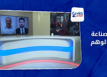 صناعة الوهم – تقارب روسي مع قسد قبل العملية التركية.. فما التفاصيل؟