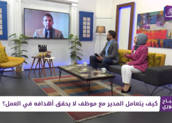 صباح سوري 10 11 2021 – تعامل المدير مع الموظف المهمل