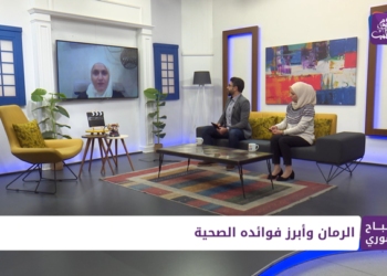 صباح سوري 12 11 2021 – الحفاظ على الإيجابية رغم ظروف الحياة