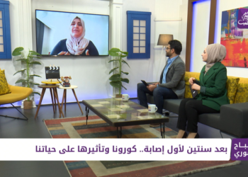 صباح سوري 17 11 2021 – سنتان على أول حالة كورونا في العالم