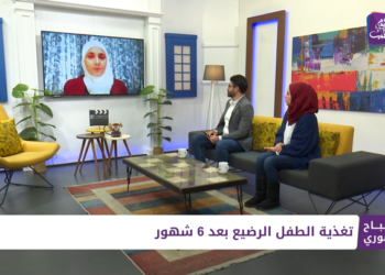 صباح سوري 19 11 2021 – التعامل مع نوبات الغضب عند الأطفال