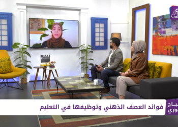 صباح سوري – 02 11 2021 – اليوم العالمي لإنهاء الإفلات من العقاب على الجرائم المرتكبة ضد الصحفيين