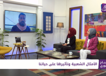 صباح سوري – 22 11 2021 – التسمم بأحادي أوكسيد الكربون