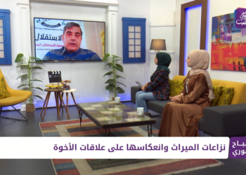 صباح سوري – 23 11 2021 – الذكرى الثالثة لاغتيال رائد الفارس وحمود جنيد