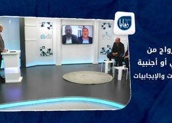 زوايا مدورة – اللجنة الدستورية.. إضاعة للوقت أم جزء من الحل؟