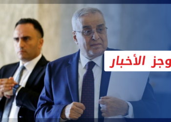 موجز أخبار العاشرة 22 11 2021