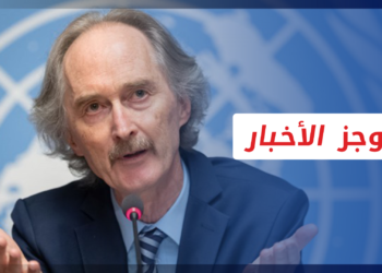 موجز أخبار العاشرة 29 11 2021