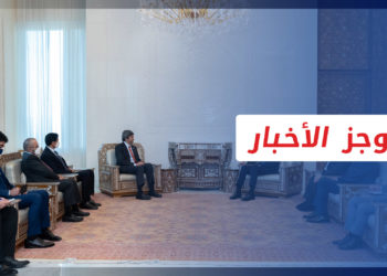 موجز أخبار الواحدة 10 11 2021