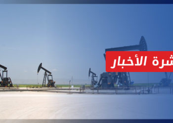 نشرة أخبار المنتصف 06 11 2021 وفيها: قسد مستعدة لتسليم النفط إلى النظام بشروط