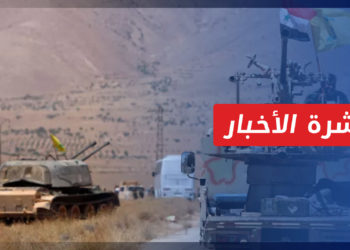 نشرة أخبار المنتصف 15 11 2021 وفيها: مصادر دبلوماسية تركية: تجميد مؤقت للعملية التركية المحتملة ضد قسد