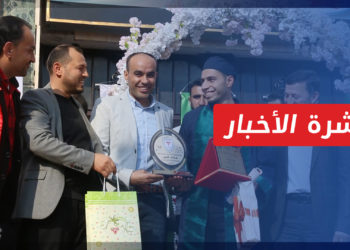 نشرة أخبار المنتصف 23 11 2021 وفيها: تخرّج الدفعة الأولى من طلاب الطب البشري في المناطق المحررة