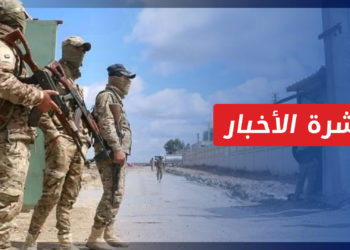 نشرة أخبار المنتصف 08 11 2021 وفيها: الحسكة.. استعصاء لعناصر “تنظيم الدولة” في سجن الصناعة