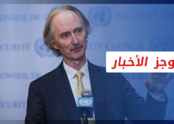 موجز أخبار الواحدة 20 11 2021