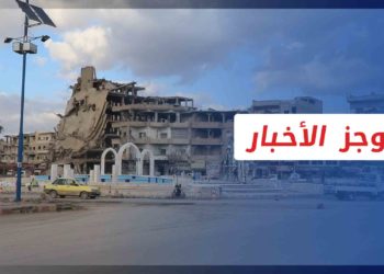 موجز أخبار السابعة 28 11 2021