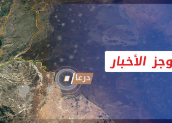 موجز أخبار الخامسة 07 11 2021