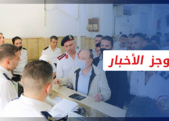 موجز أخبار الرابعة 09 011 2021