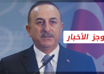 موجز أخبار الرابعة 15 11 2021