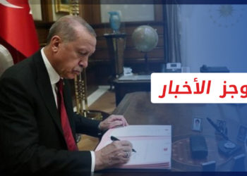 موجز أخبار السابعة 06 11 2021