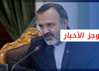 موجز أخبار السابعة 09 11 2021