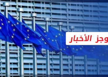 موجز أخبار السابعة 15 11 2021