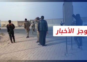 موجز أخبار السابعة 19 11 2021