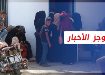 موجز أخبار السابعة 21 11 2021