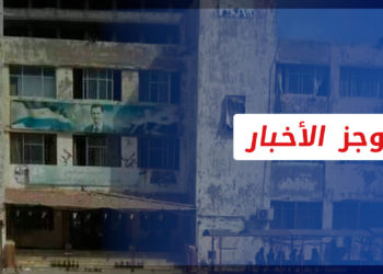 موجز أخبار السابعة 29 11 2021