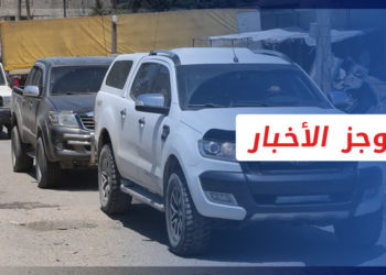 موجز أخبار العاشرة 08 11 2021