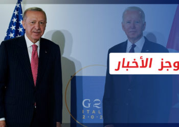 موجز أخبار العاشرة 01 11 2021