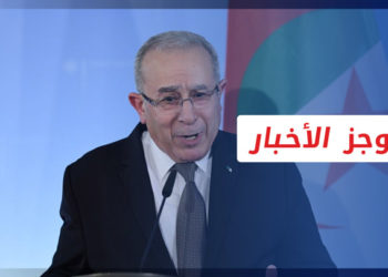 موجز أخبار العاشرة 11 11 2021