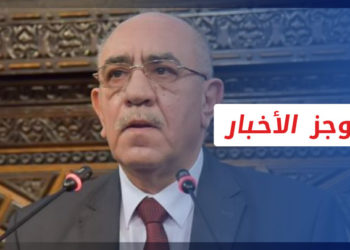 موجز أخبار العاشرة 14 11 2021