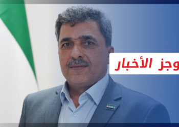 موجز أخبار العاشرة 16 11 2021
