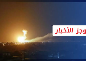 موجز أخبار العاشرة 17 11 2021