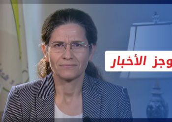 موجز أخبار العاشرة 19 11 2021