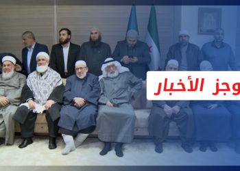 موجز أخبار العاشرة 21 11 2021