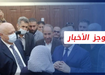 موجز أخبار الواحدة 04 11 2021