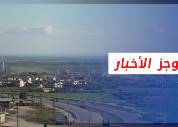 موجز أخبار السادسة 01 11 2021