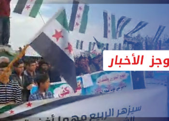 موجز أخبار الرابعة 02 11 2021