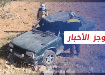 موجز أخبار الرابعة 08 11 2021