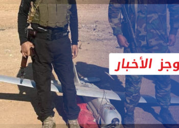 موجز أخبار الرابعة 13 11 2021