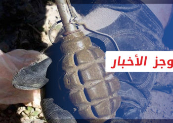 موجز أخبار السابعة 02 11 2021