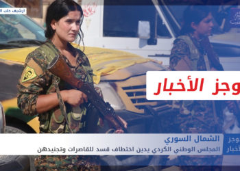 موجز أخبار السابعة 26 11 2021