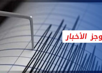 موجز أخبار السابعة 17 11 2021