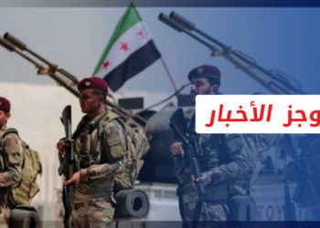 موجز أخبار السابعة 20 11 2021