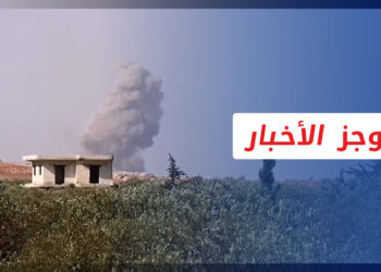 موجز أخبار الواحدة 11 11 2021