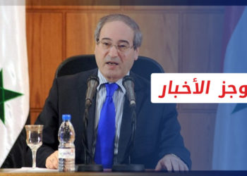 موجز أخبار الثانية 18 11 2021