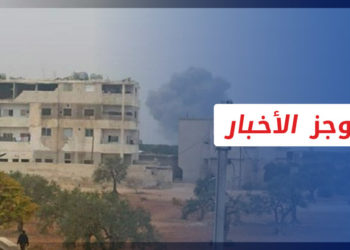 موجز أخبار الواحدة 25 11 2021