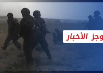 موجز أخبار الواحدة 07 11 2021