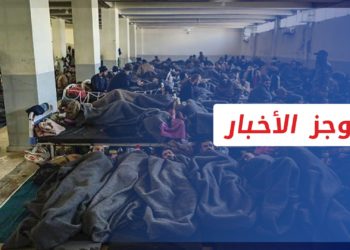 موجز أخبار السابعة 05 11 2021