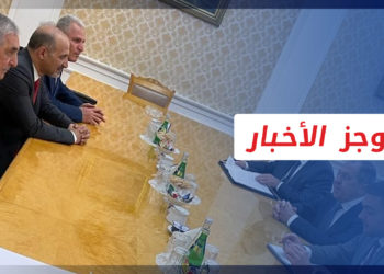 موجز أخبار الواحدة 06 11 2021